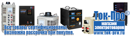 Выбор мотопомпы для дачи - Магазин стабилизаторов напряжения Ток-Про в Георгиевске